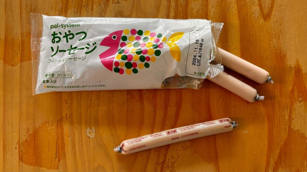 おやつソーセージ