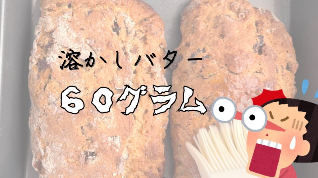 富澤商店 シュトーレン